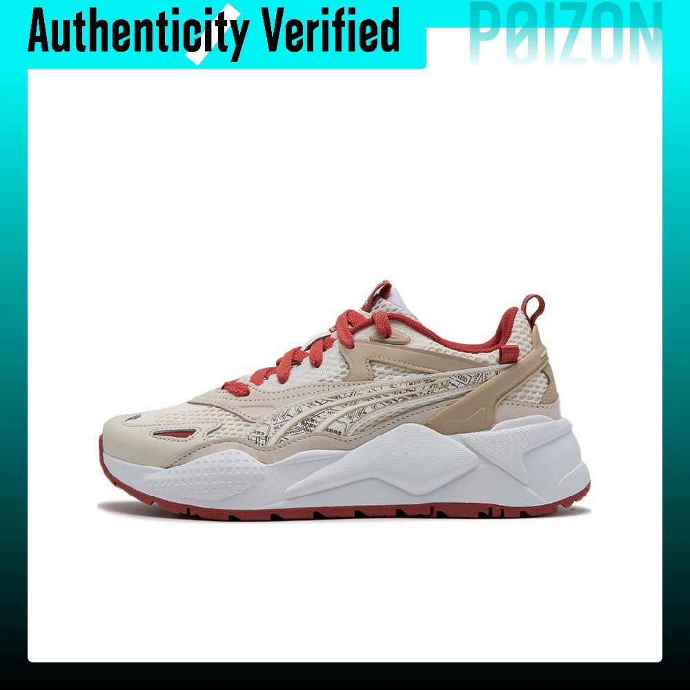 Scarpe casual PUMA RS-X, model - Puma Shoes Rs-X recensione e prezzo